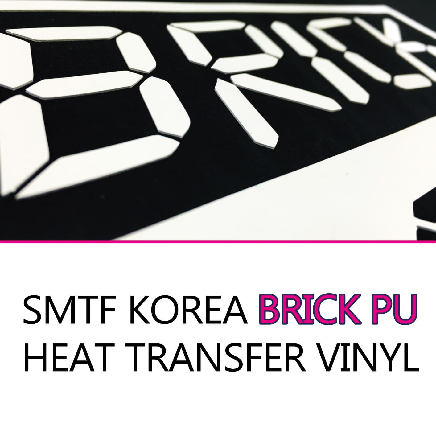 SMTF Heat Transfer Vinyl Thick Brick PU